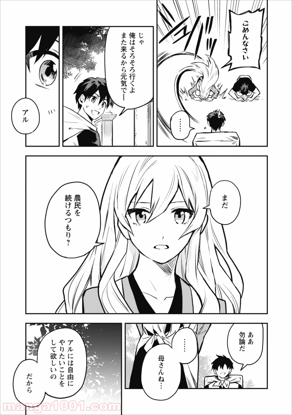 P38