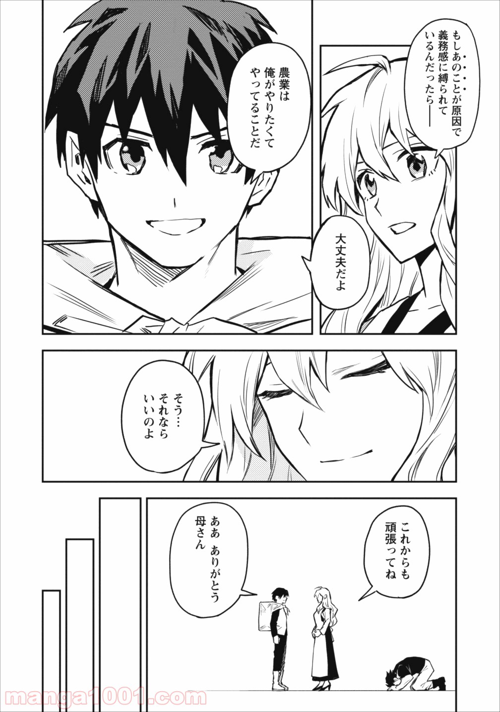P39