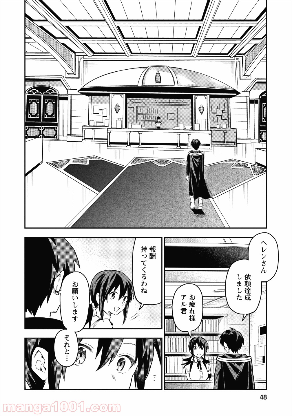 P18
