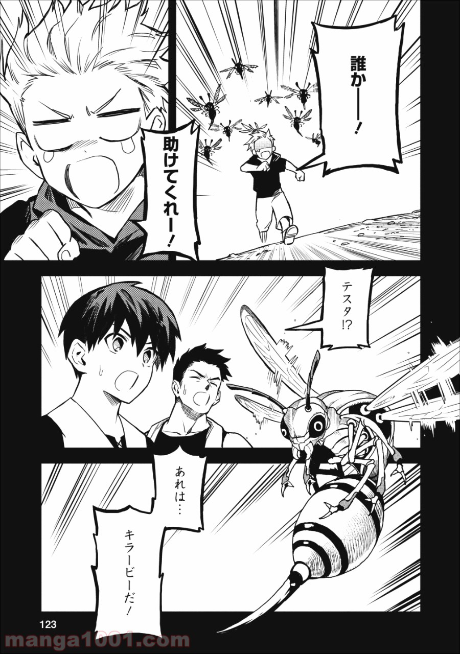P7