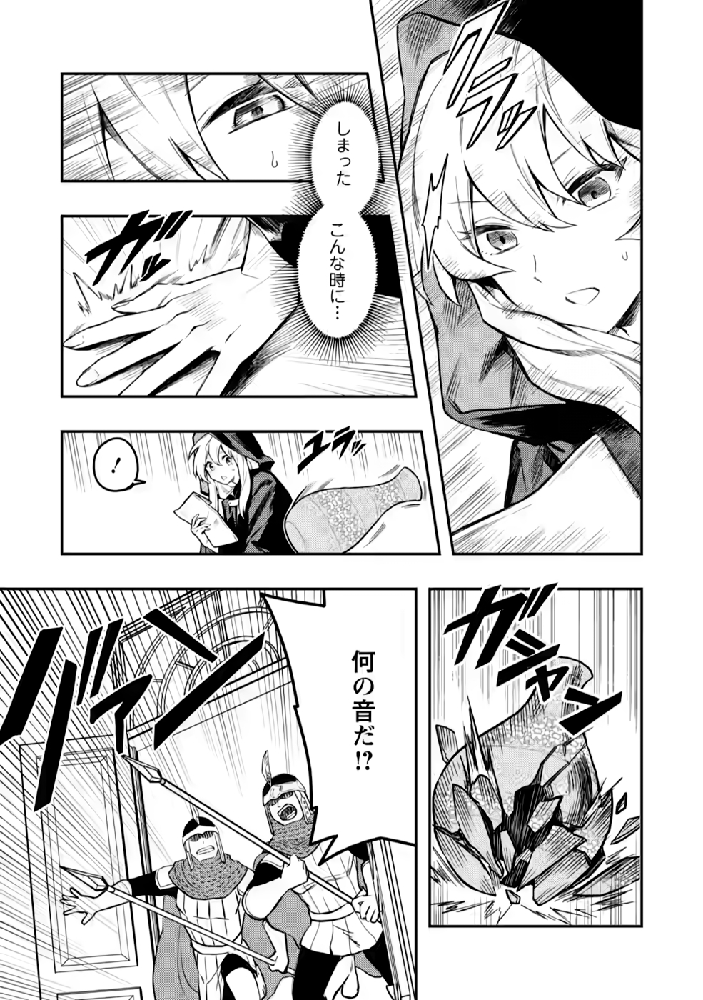 P7