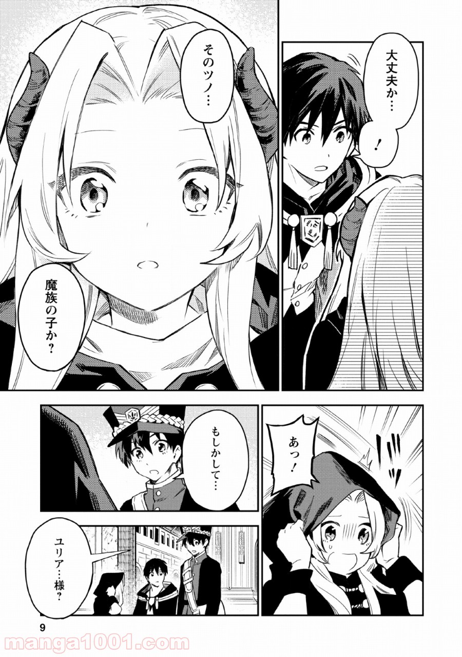 P7