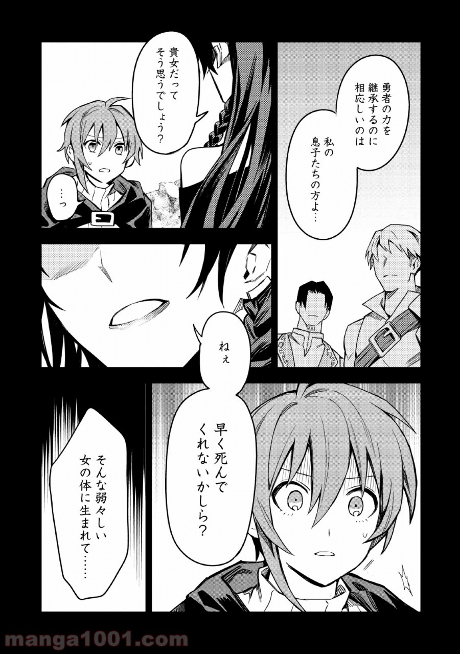 P3