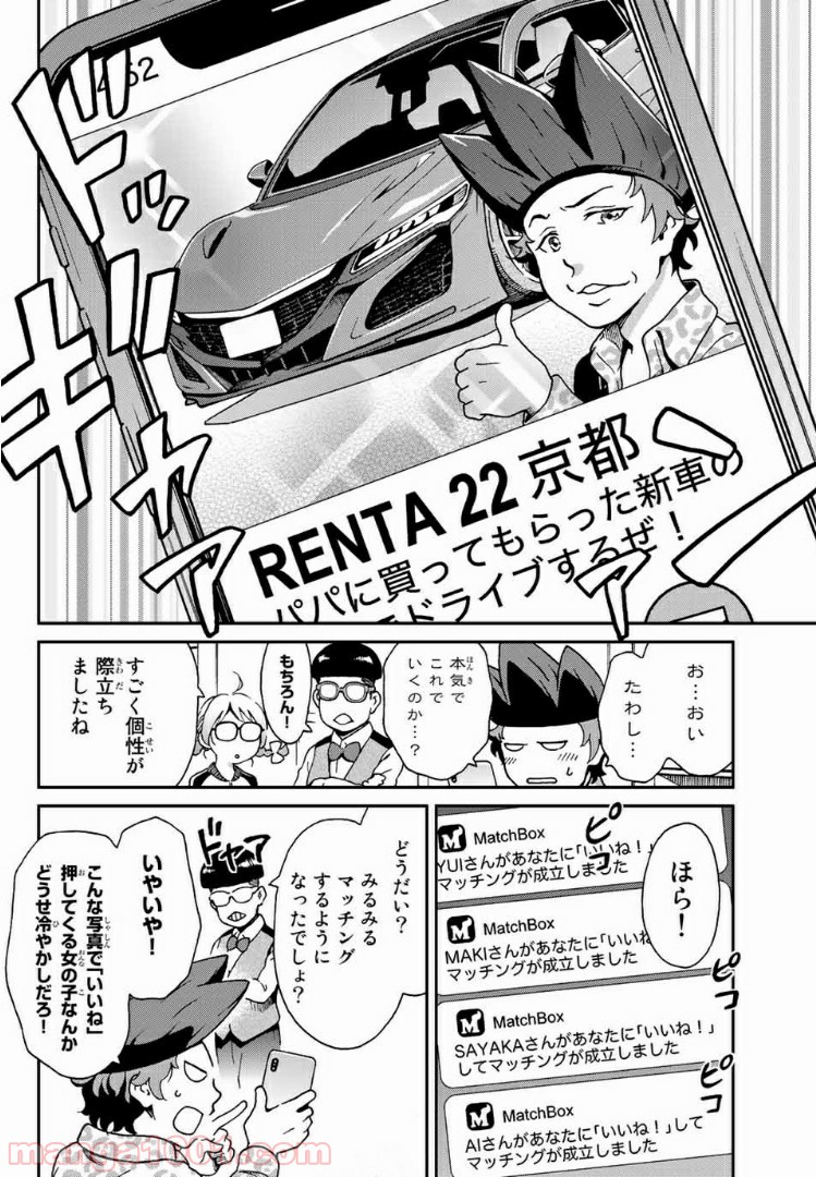 P12