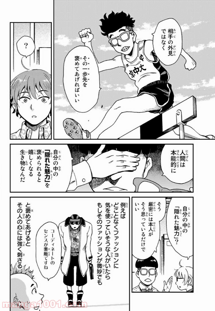 P18