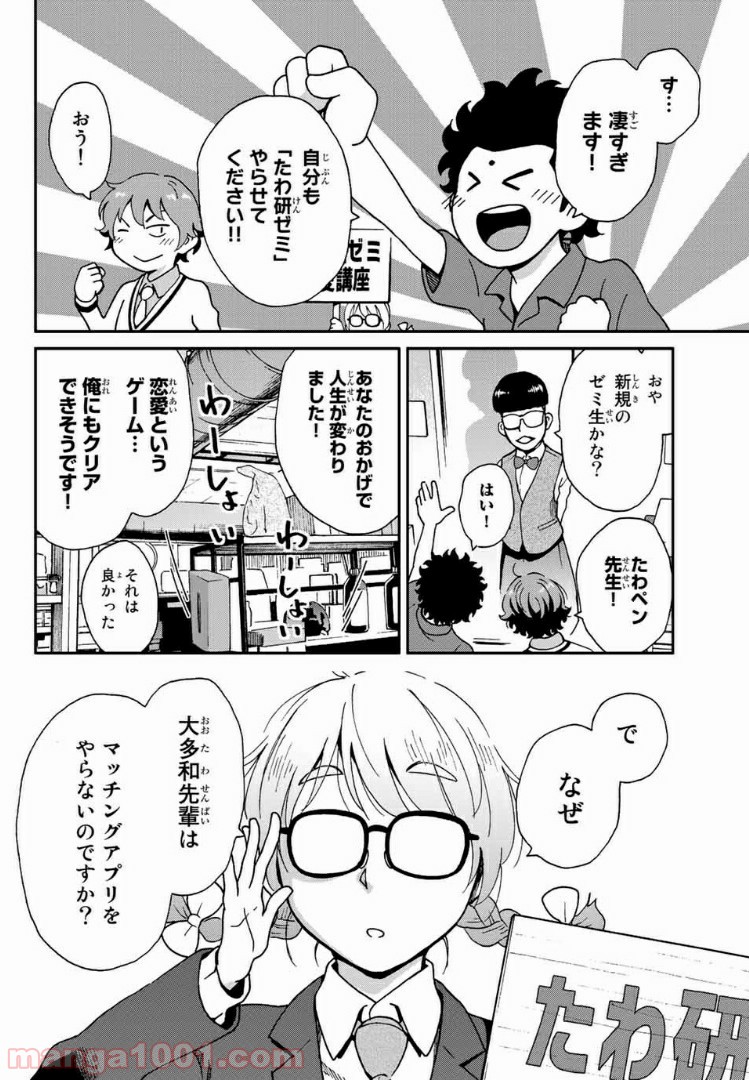 P30