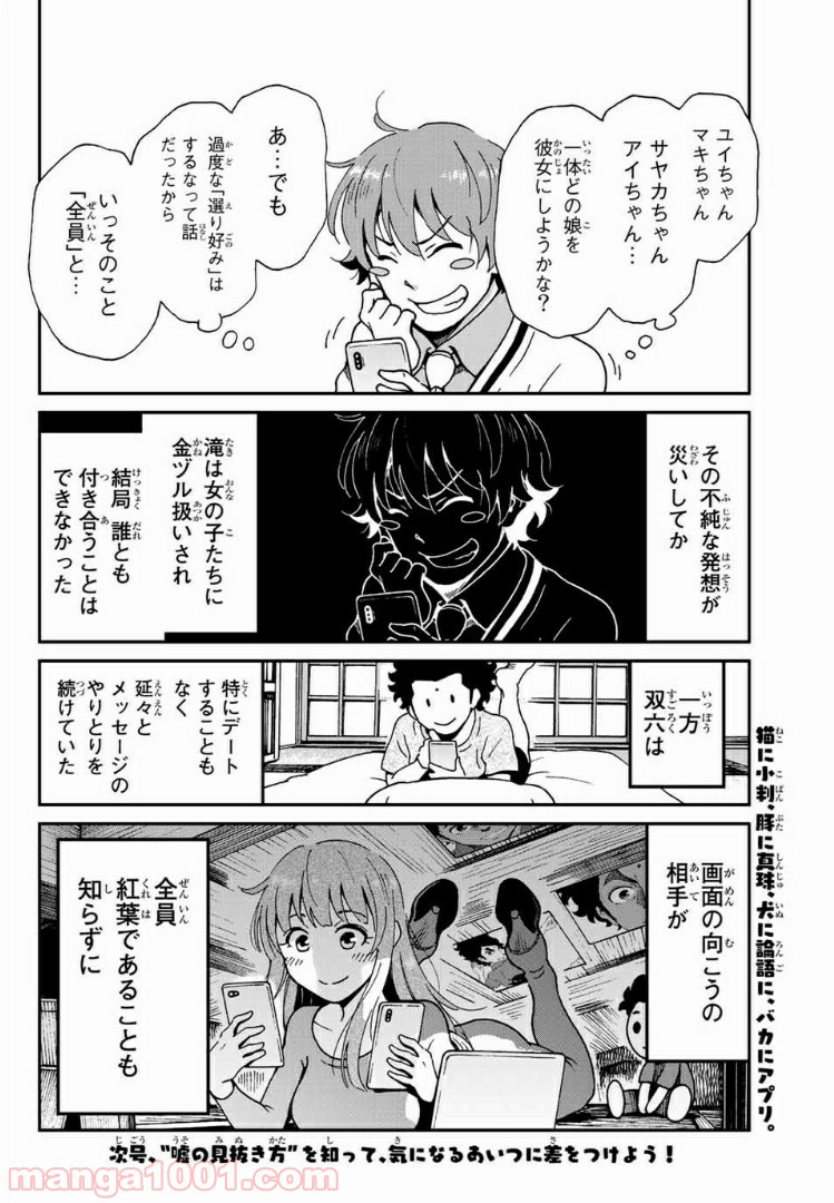 P32