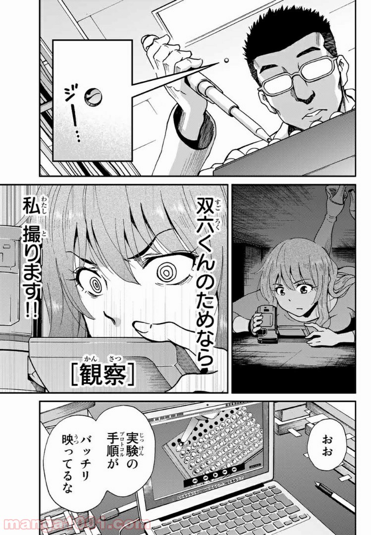 P17