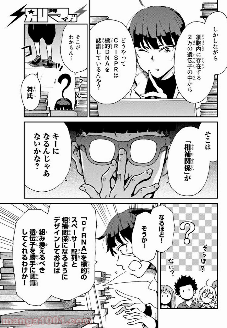 P19