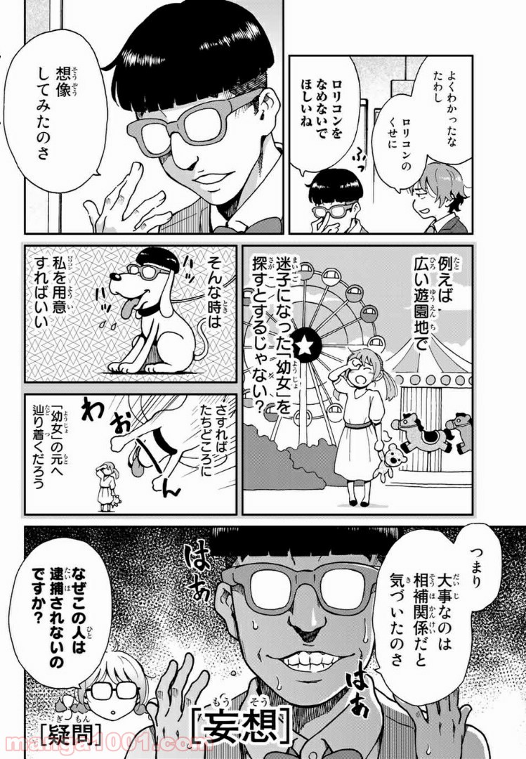 P20