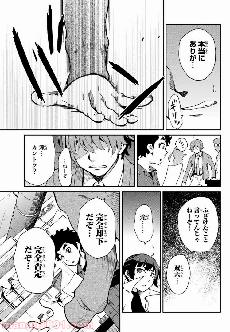 P31