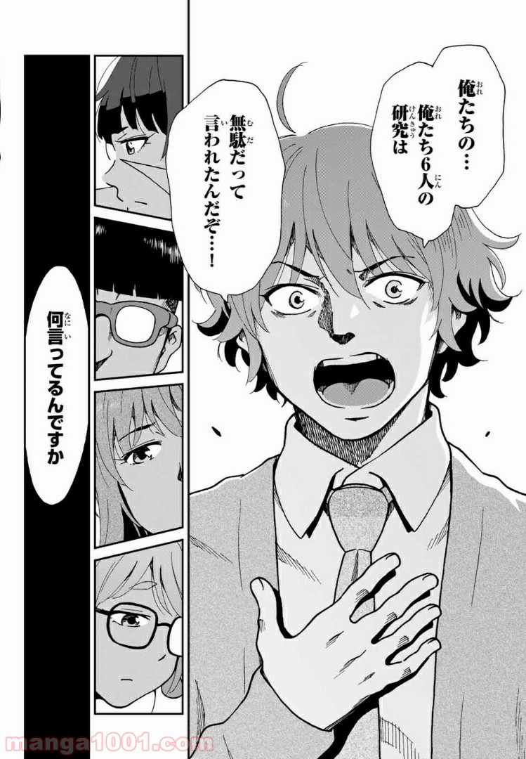 P32