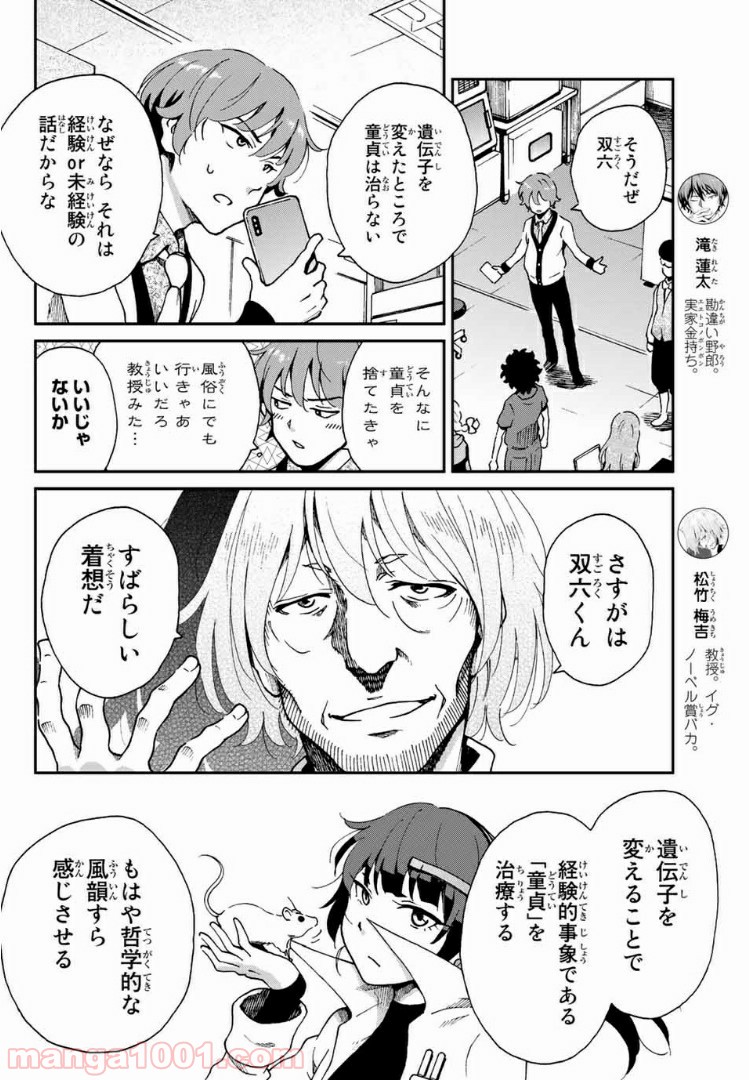 P6