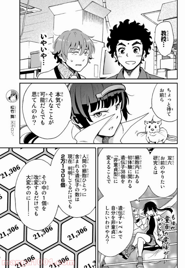 P7