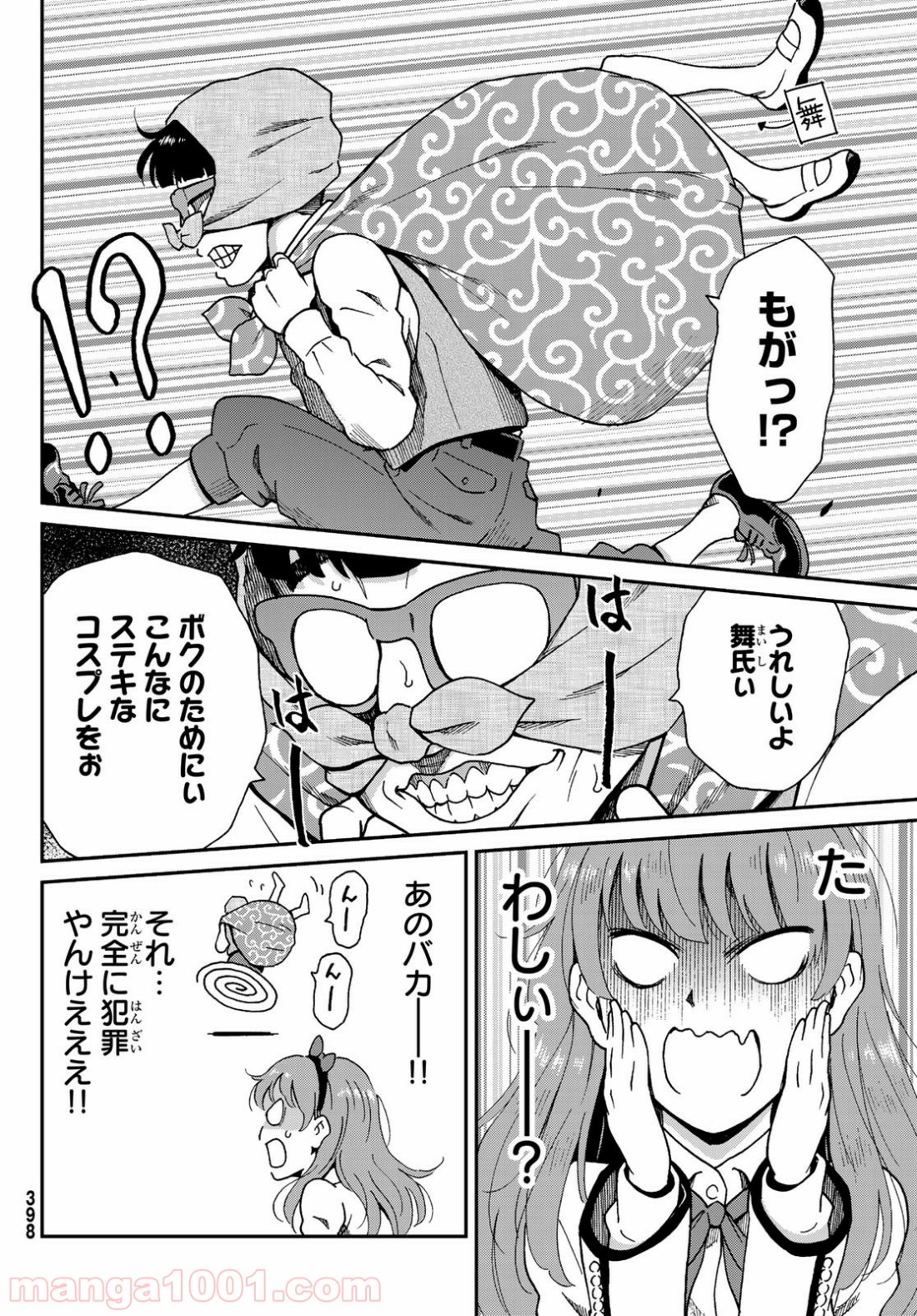 P28