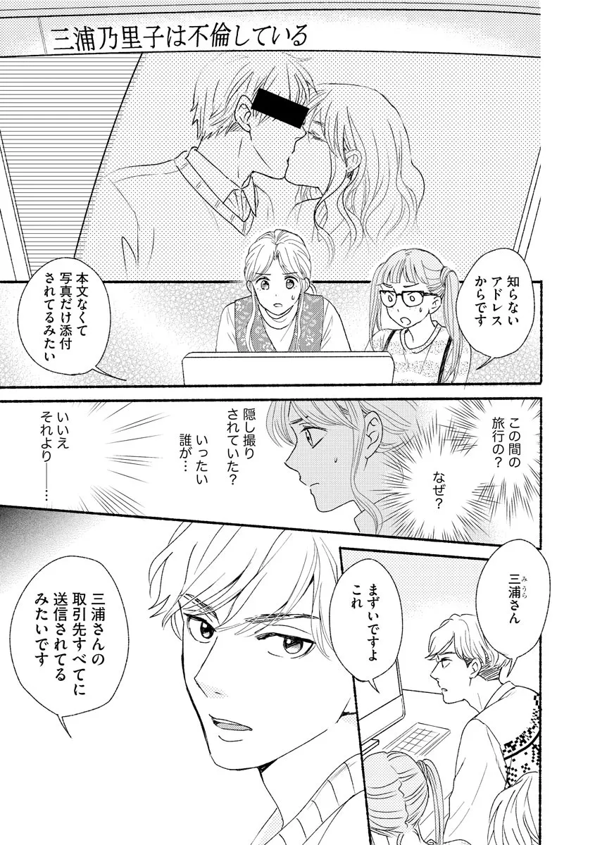 P23