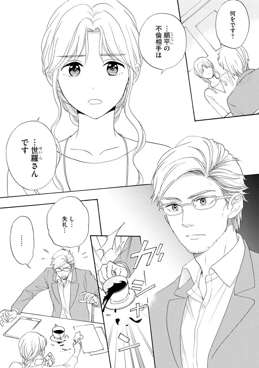 P3