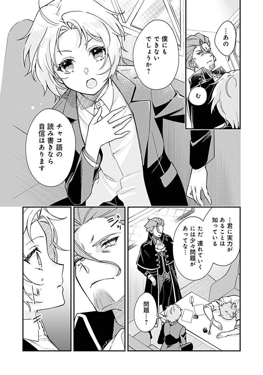 P26