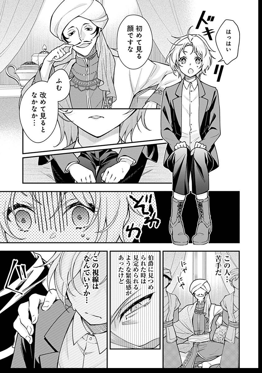 P3