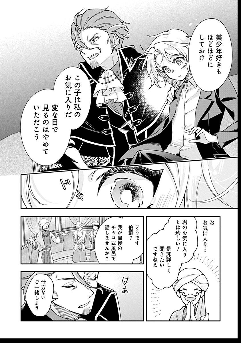 P4