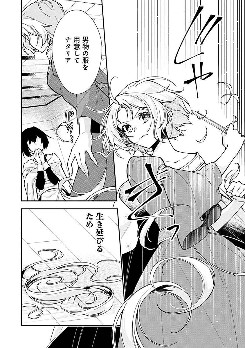 P13