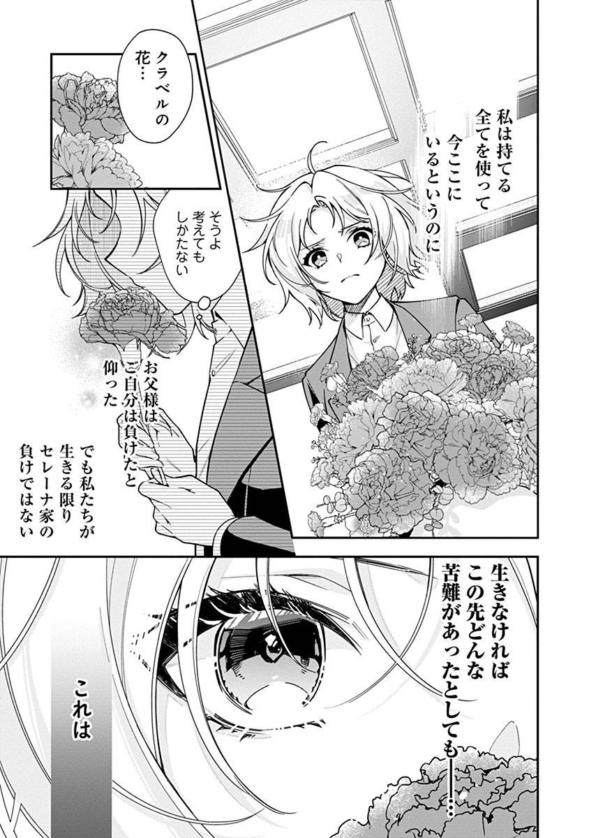 P36