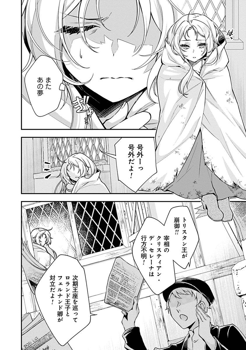 P7