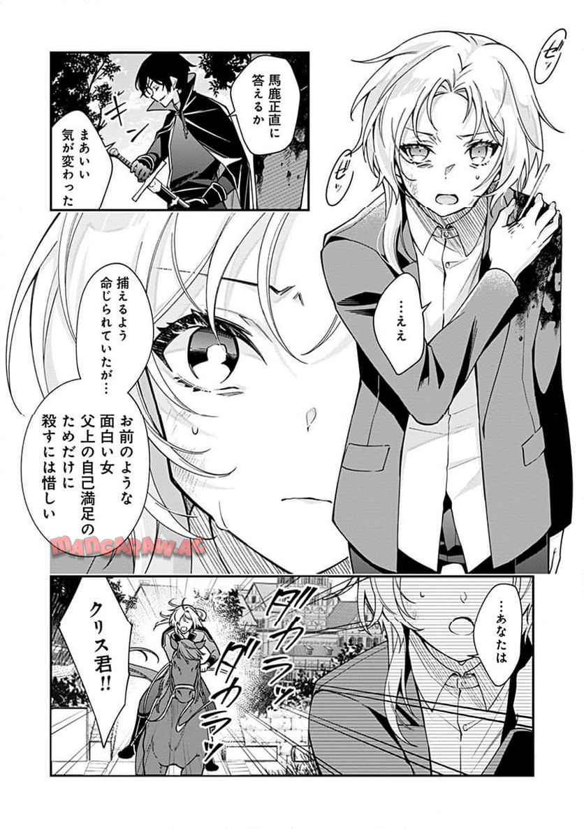 P26