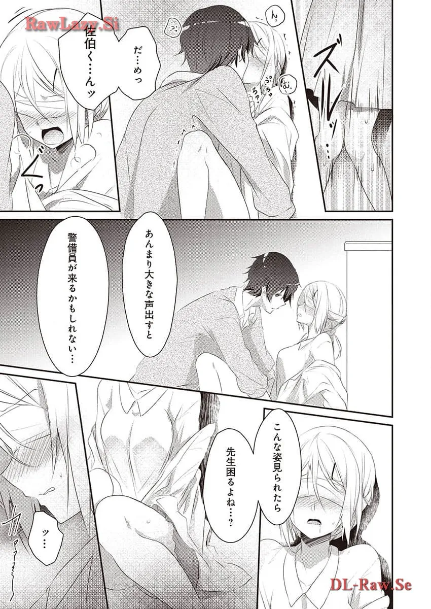 P11