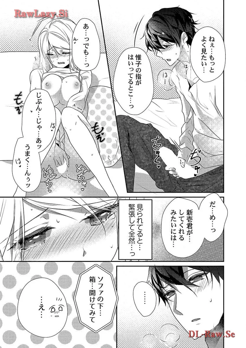 P19