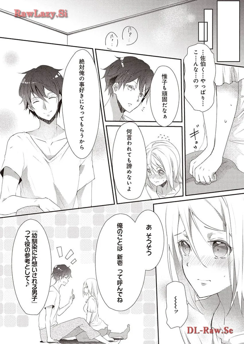 P23