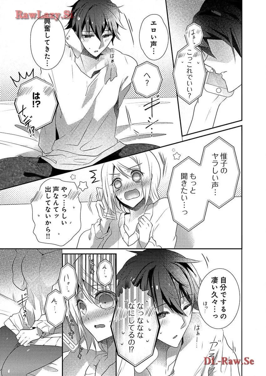 P19