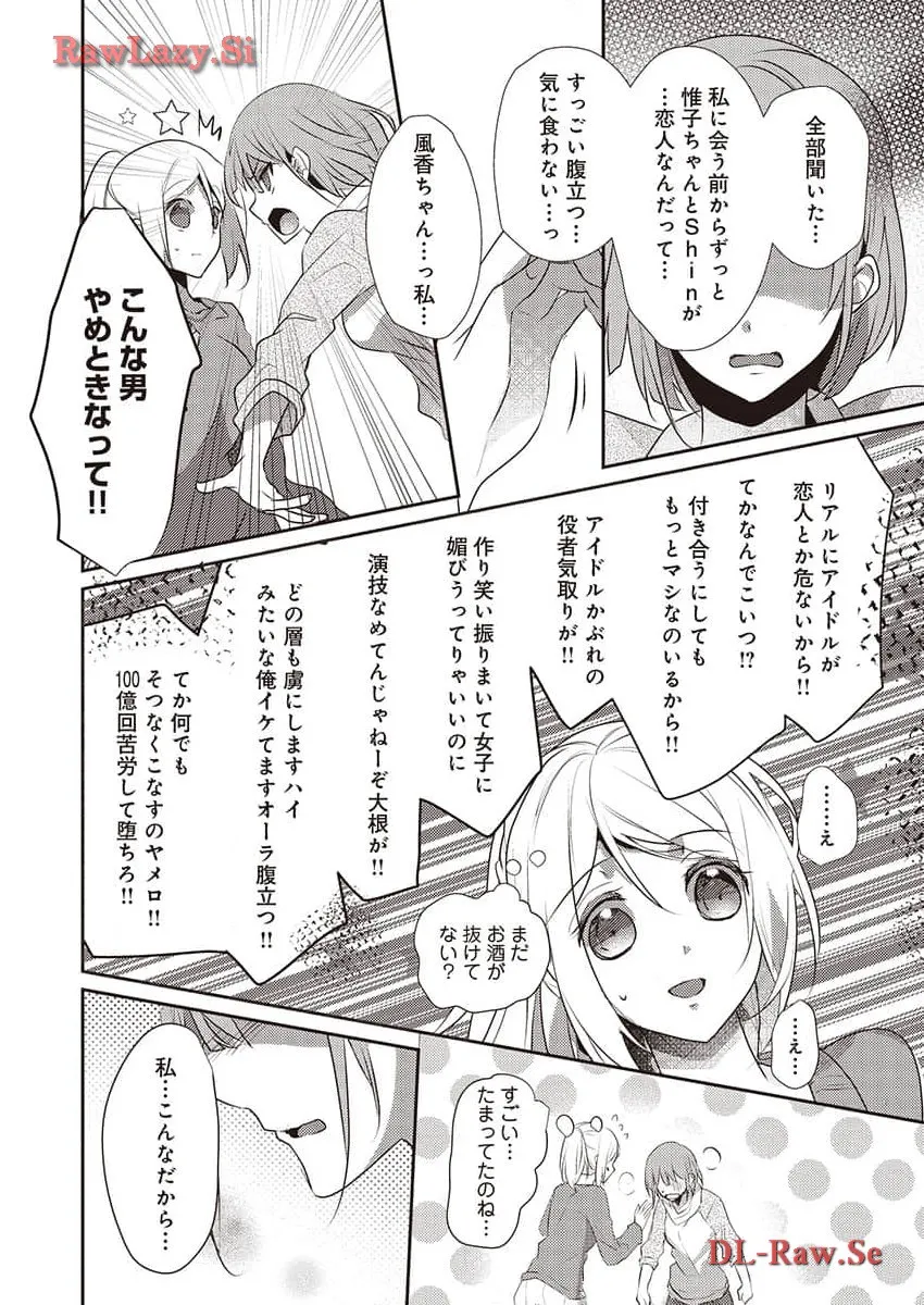 P12
