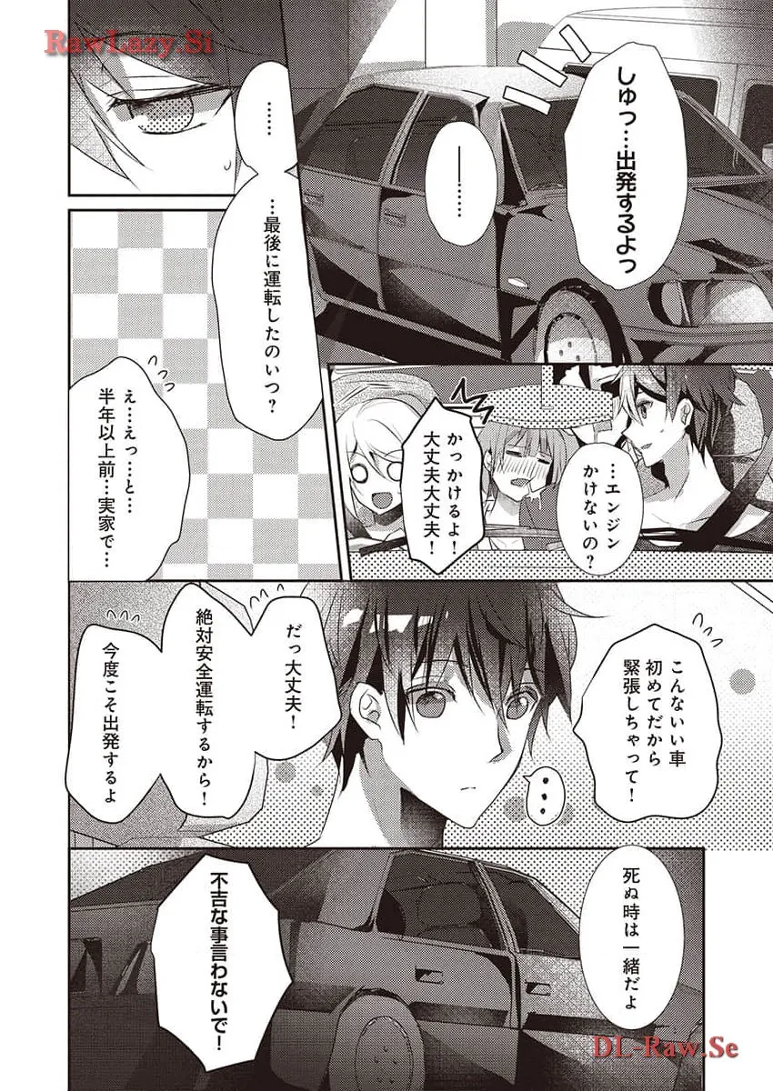 P4