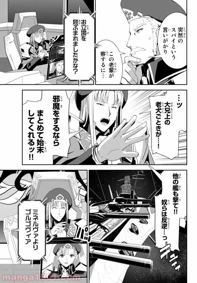 P25