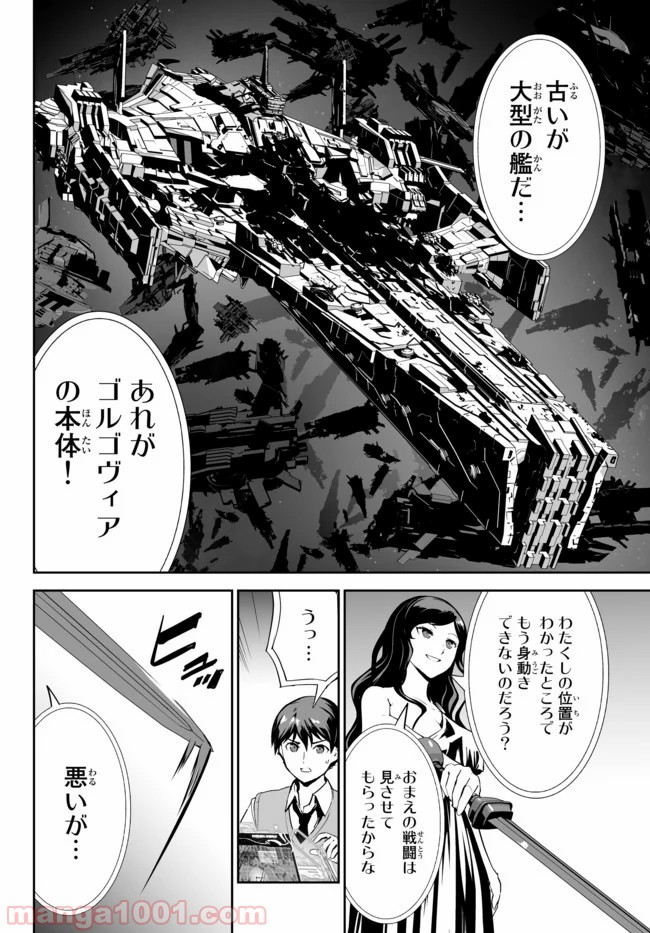 P4