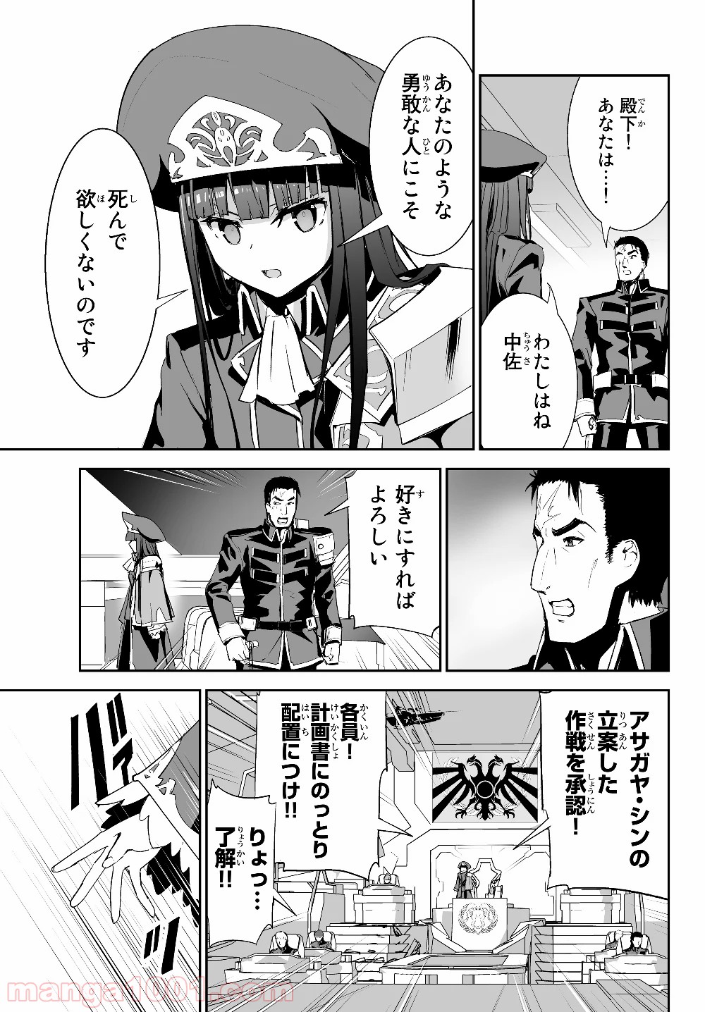 P25