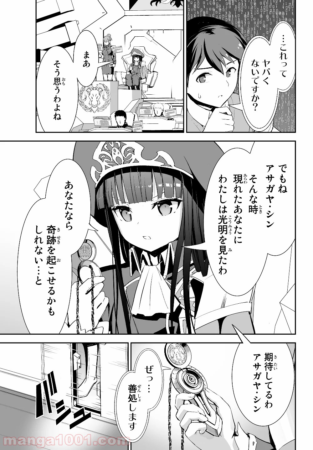 P3
