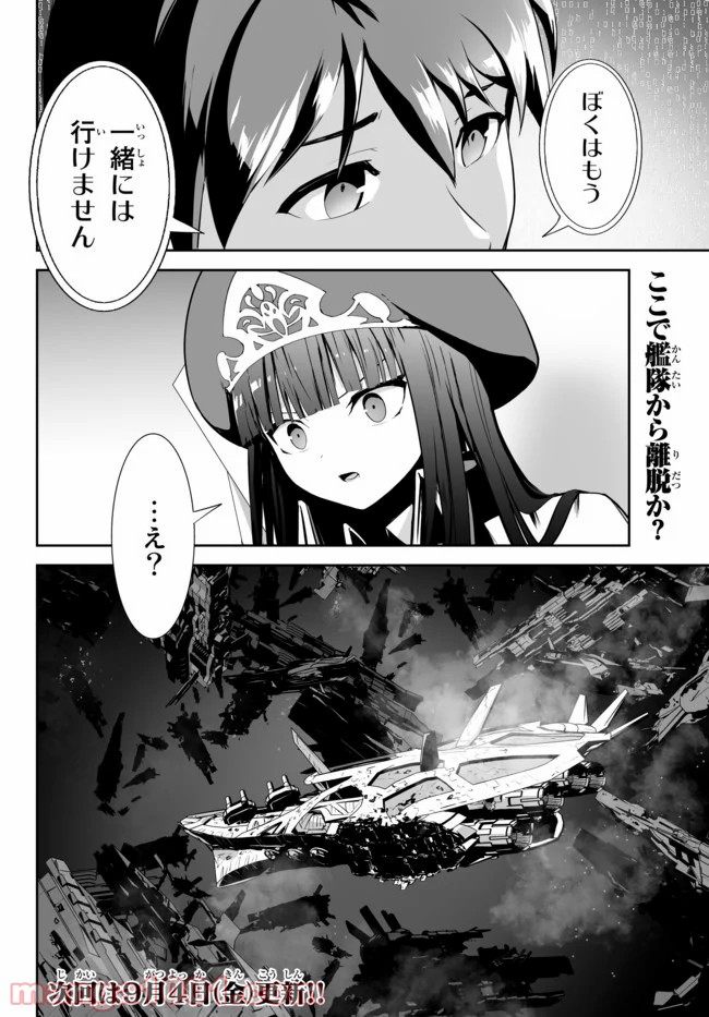 P26