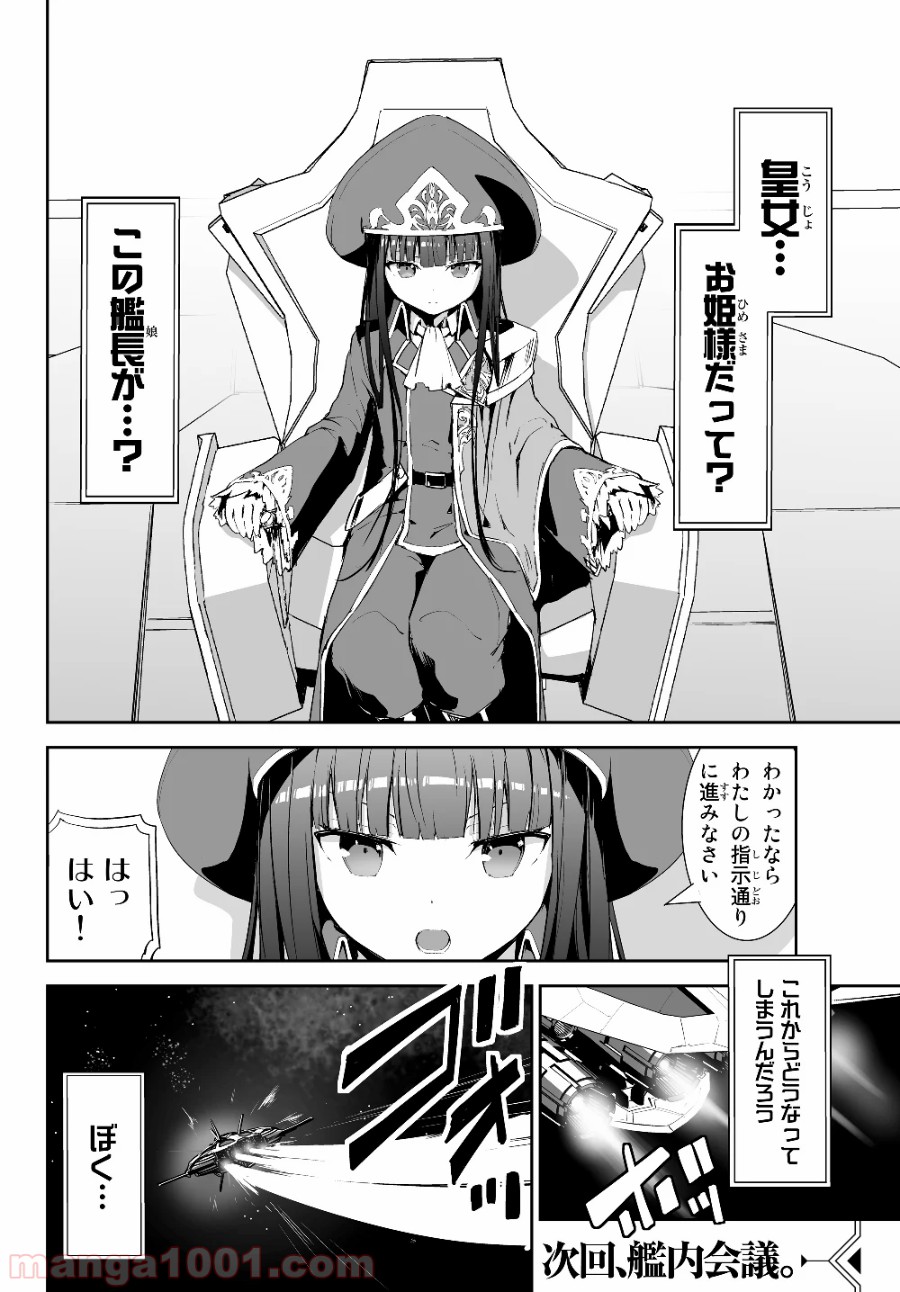 P34