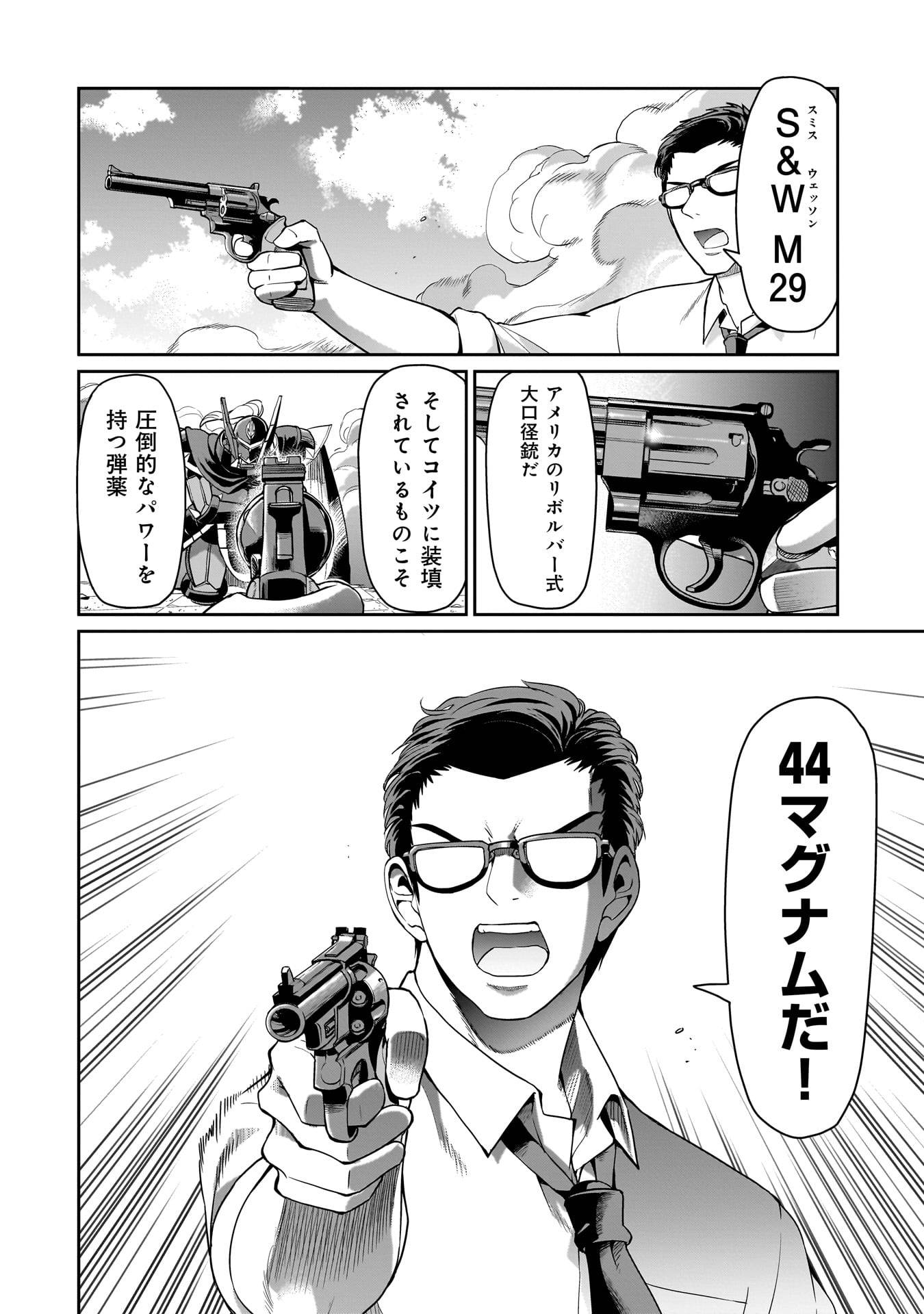 P20