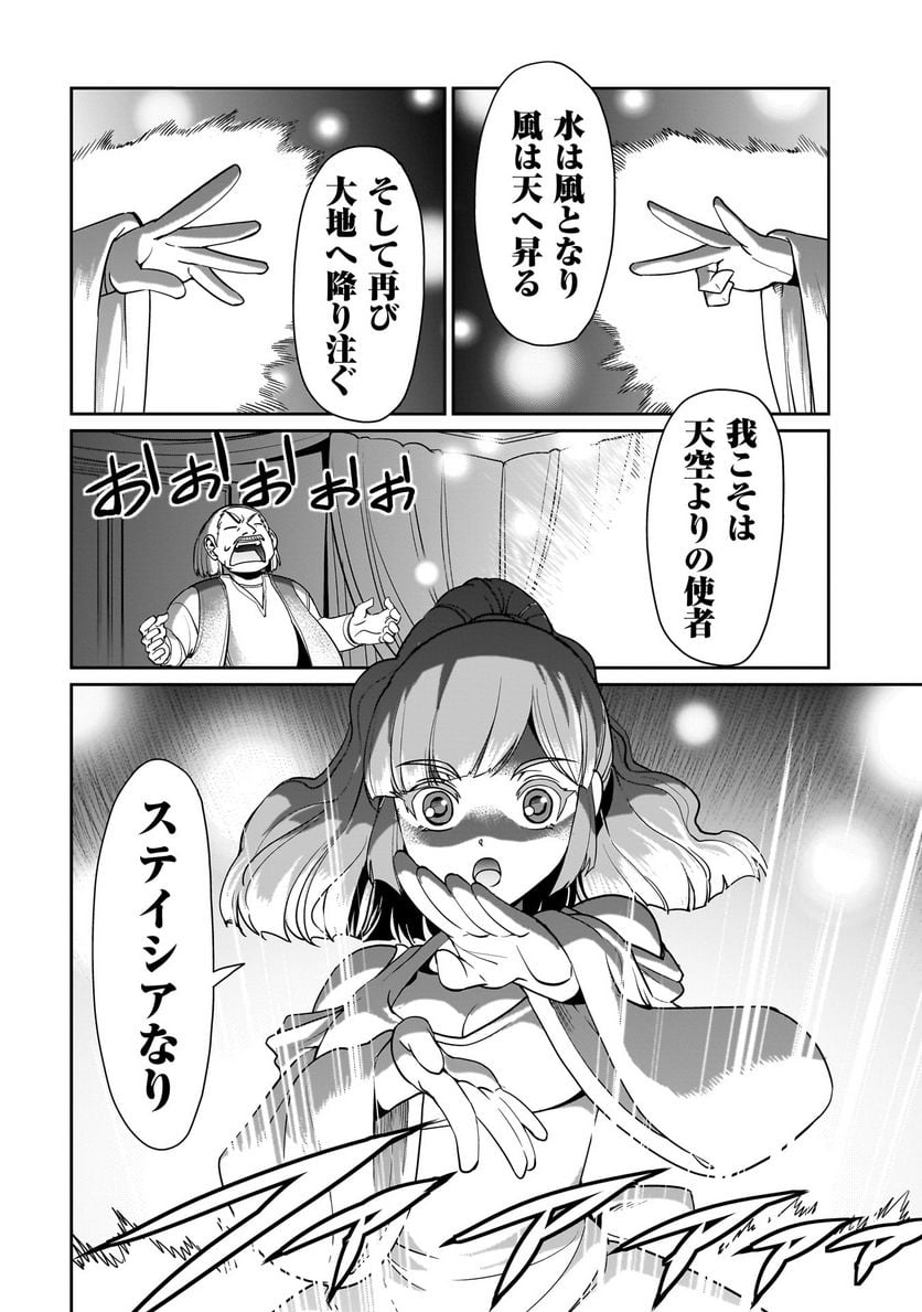 P20