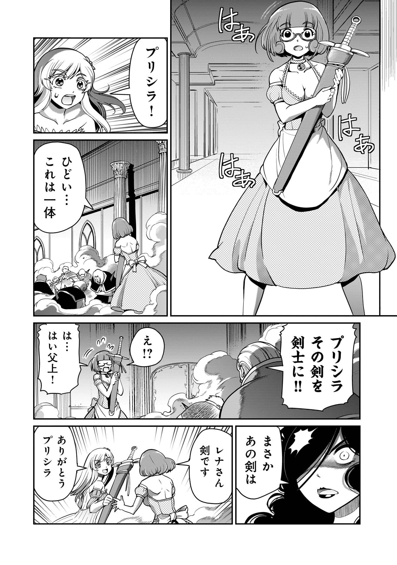 P14