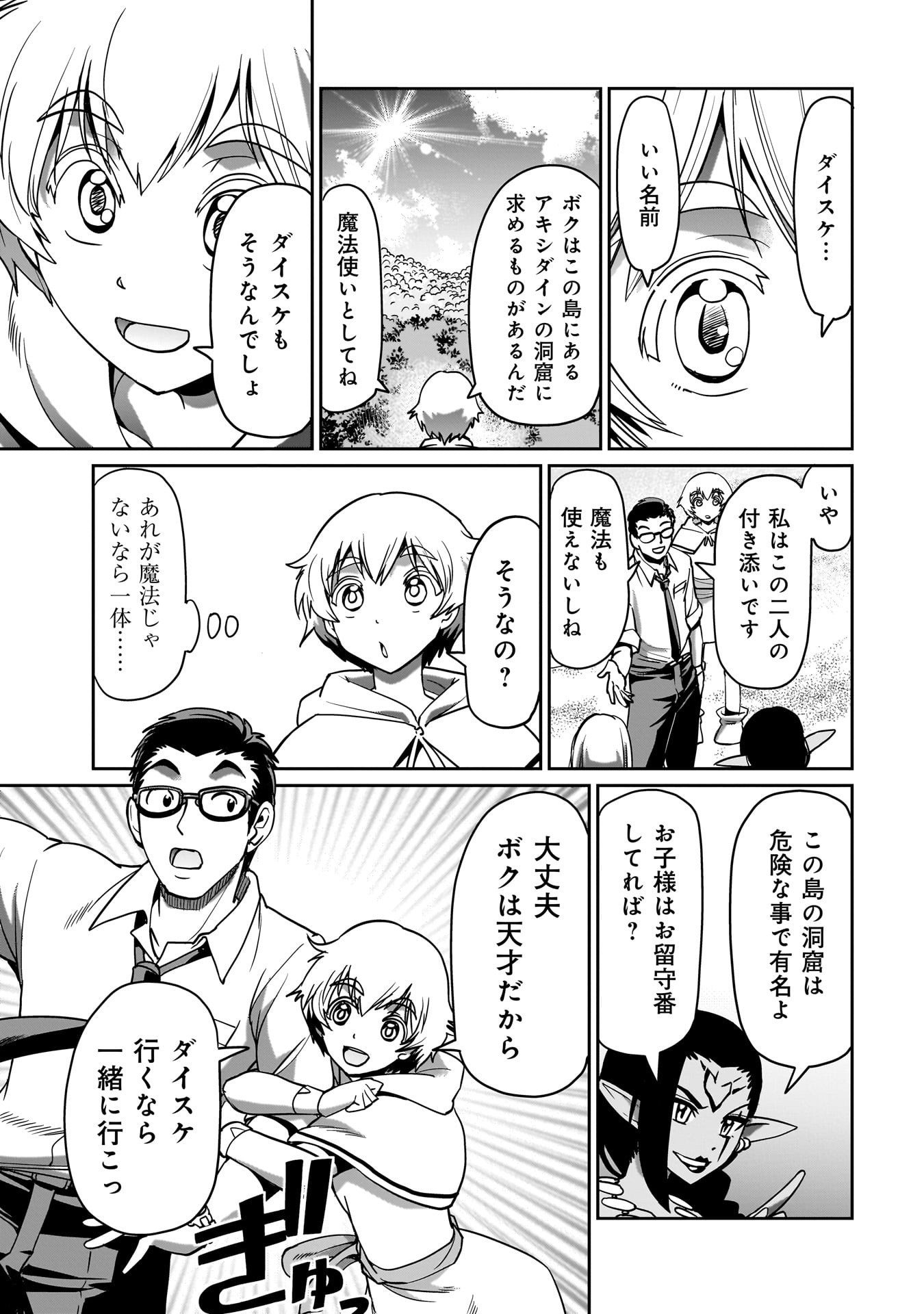 P3