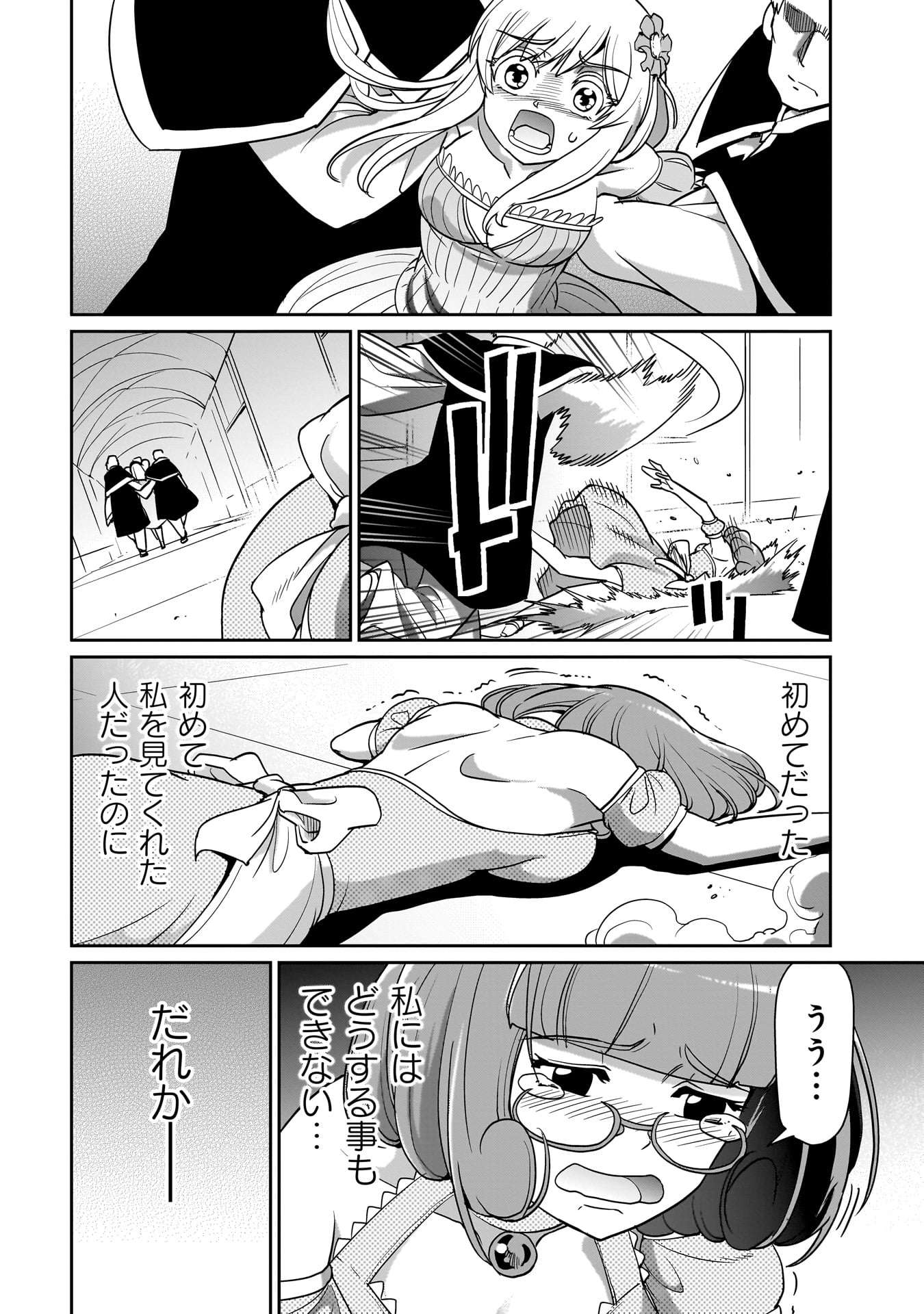 P14