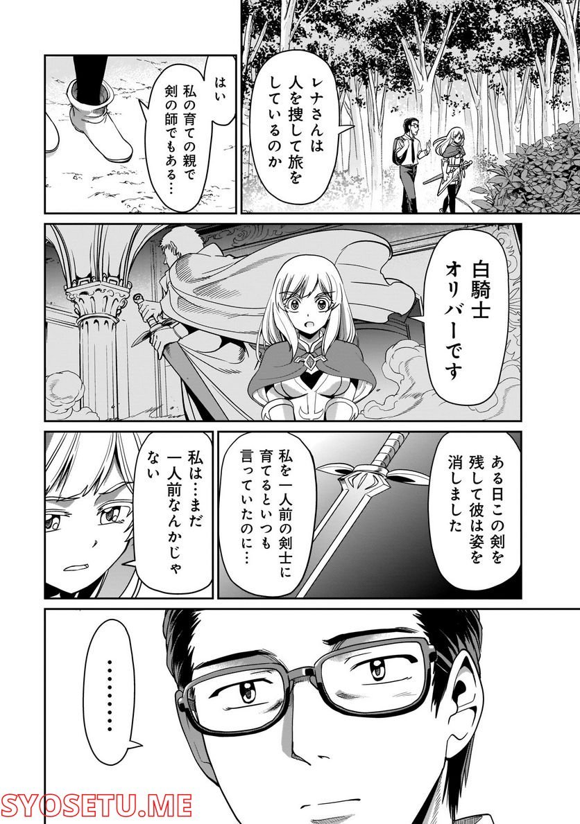 P22