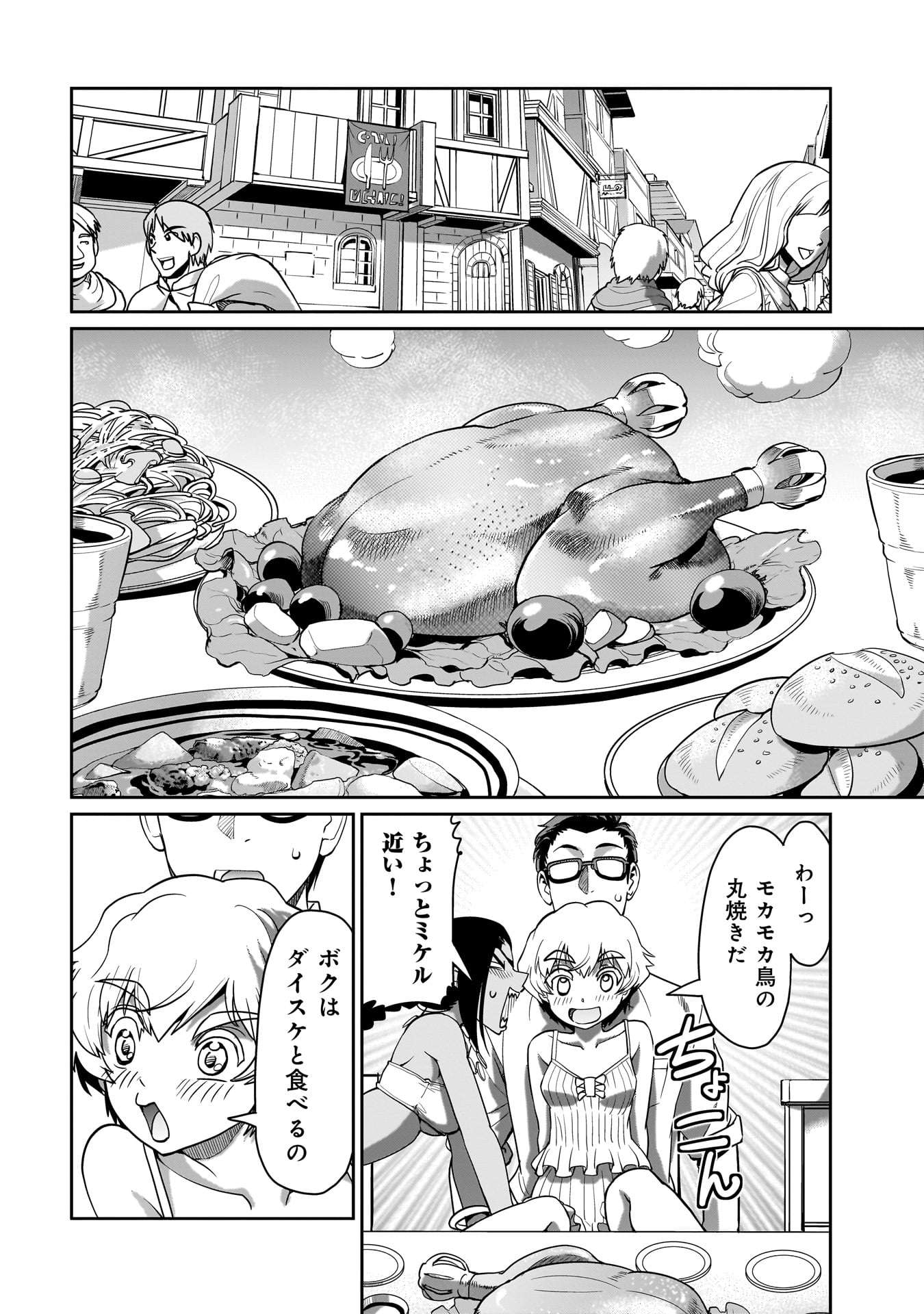 P10