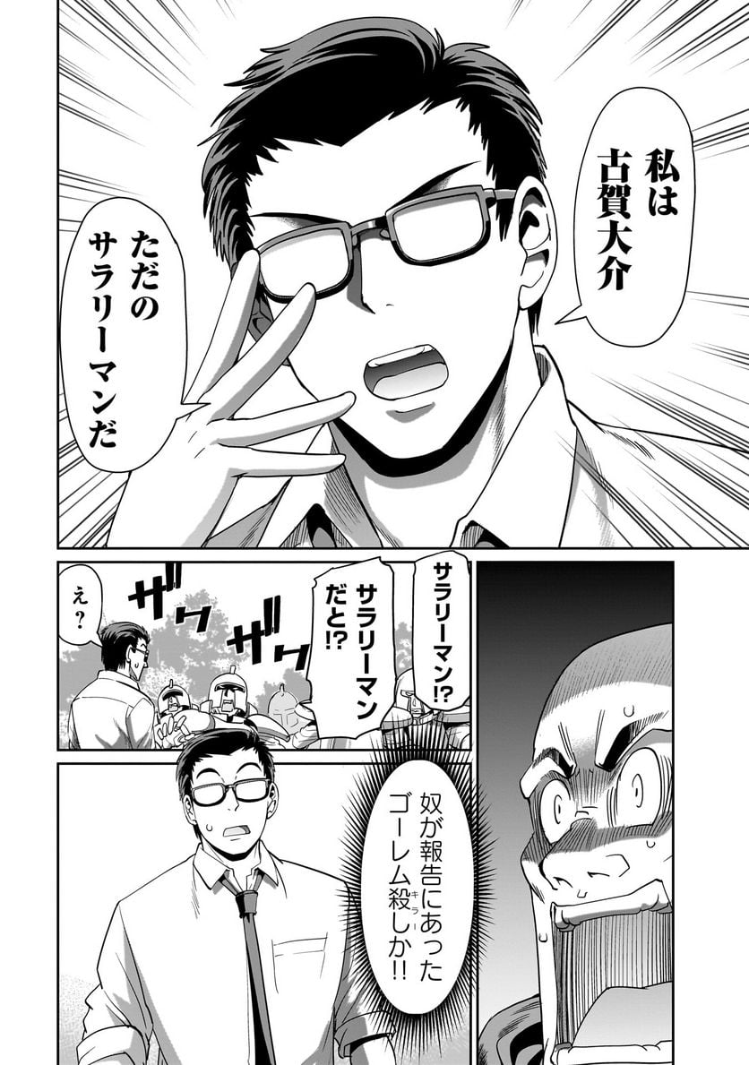 P20