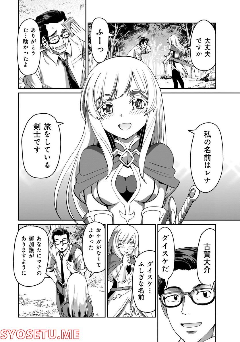 P10