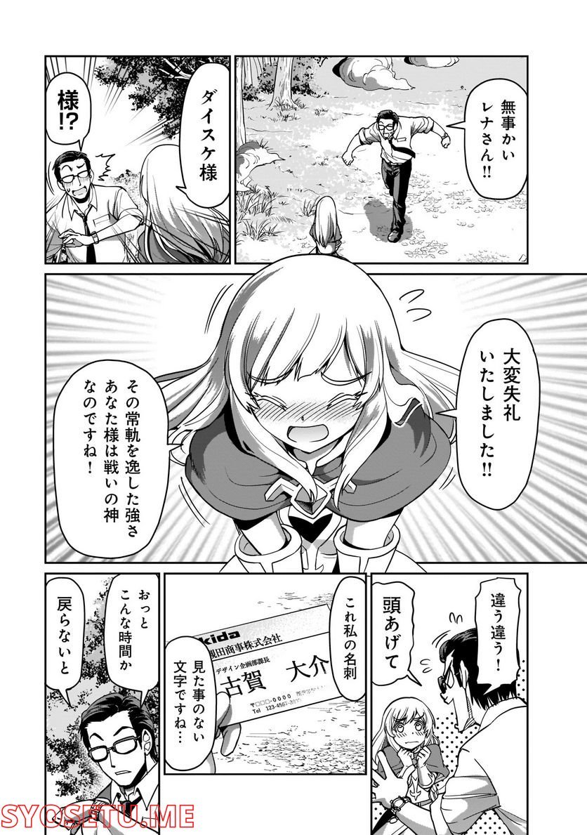 P26